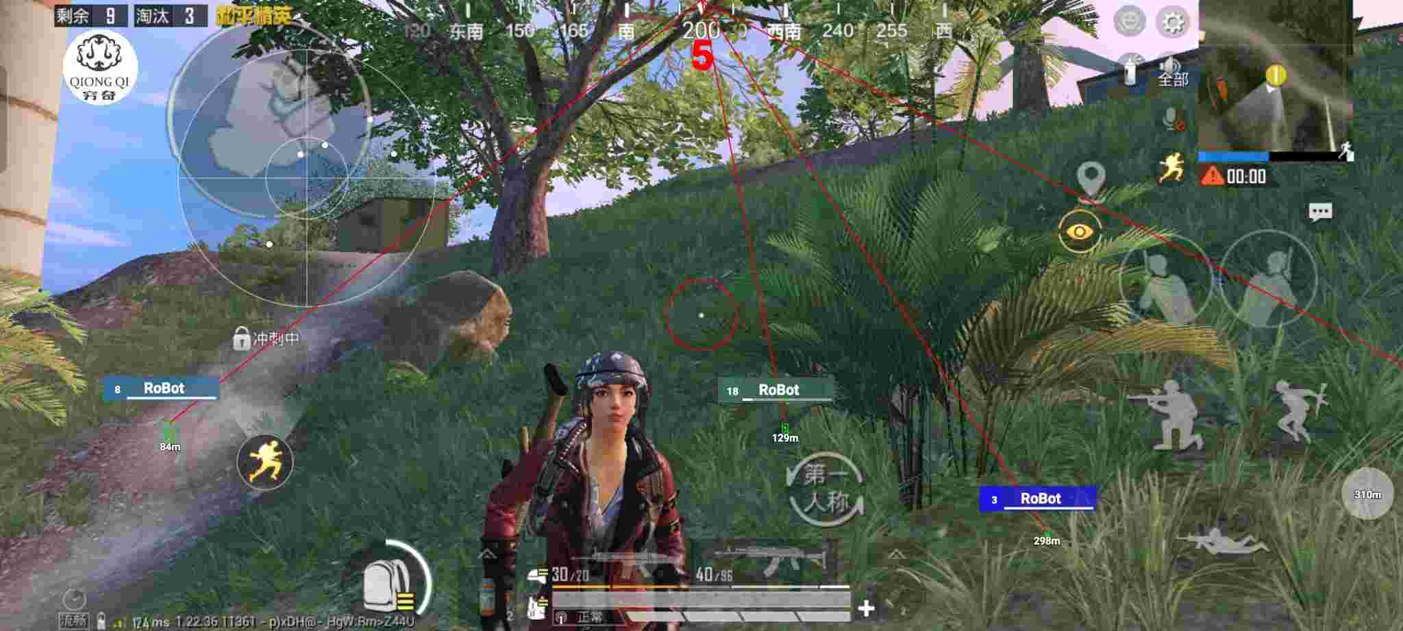 和平精英穷奇直装 - 和平精英两元一天的外挂辅助预览图